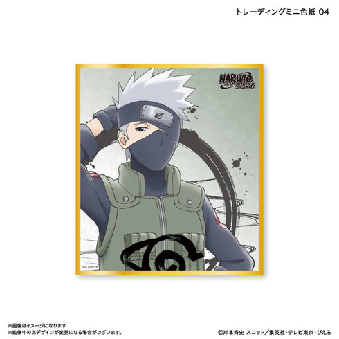 『NARUTO』NARUTO トレーディングミニ色紙 【全9種】(BOX)