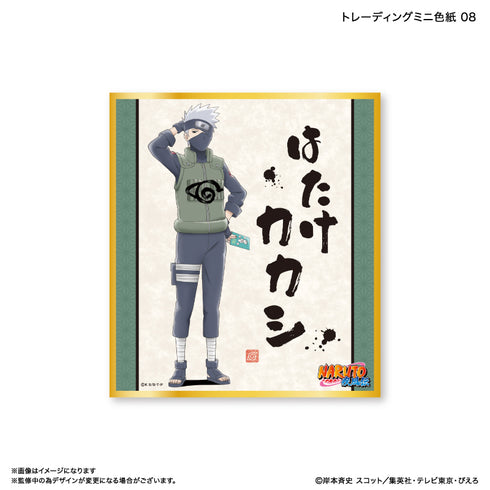 『NARUTO』NARUTO トレーディングミニ色紙 【全9種】(BOX)