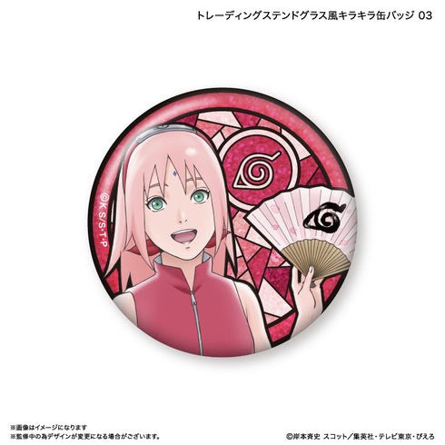 『NARUTO』NARUTO トレーディングステンドグラス風キラキラ缶バッジ 【全9種】(BOX)