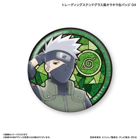 『NARUTO』NARUTO トレーディングステンドグラス風キラキラ缶バッジ 【全9種】(BOX)
