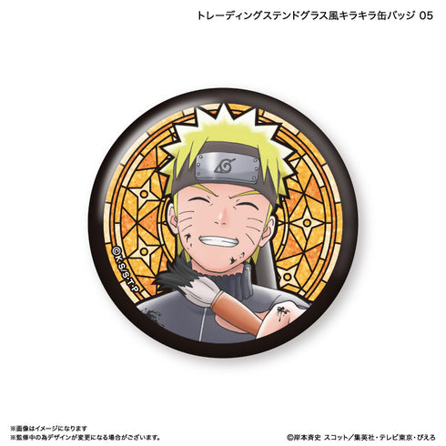 『NARUTO』NARUTO トレーディングステンドグラス風キラキラ缶バッジ 【全9種】(BOX)