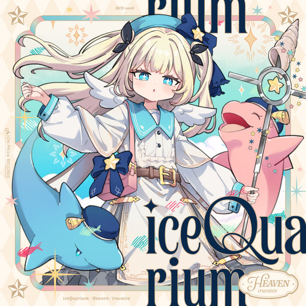 【CD】いるかアイス /iceQuarium -Heaven-