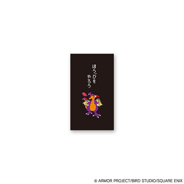 『ドラゴンクエスト』ドラゴンクエスト文具屋 ぽち袋 竜王【202503再販】