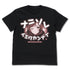 『ラブライブ!』西木野真姫 エモーショナルTシャツ【202405再販】