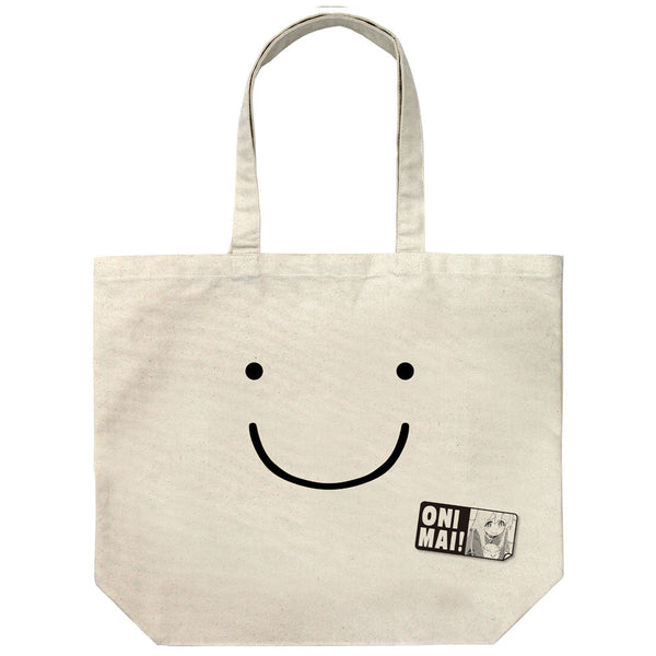 『お兄ちゃんはおしまい!』緒山まひろ ラージトート【202406再販】