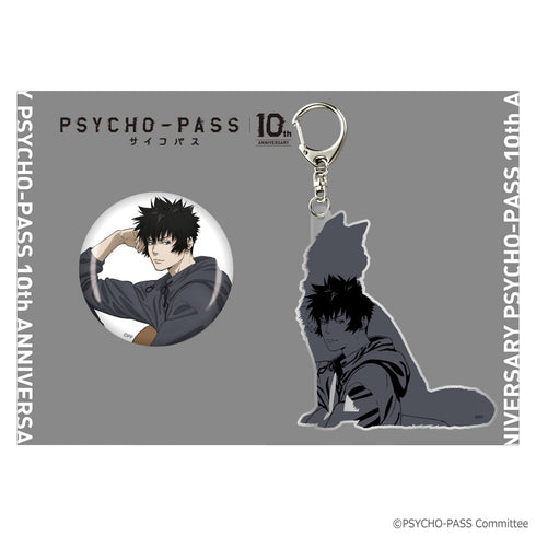 『PSYCHO-PASS サイコパス』缶バッジ&アクリルキーセット