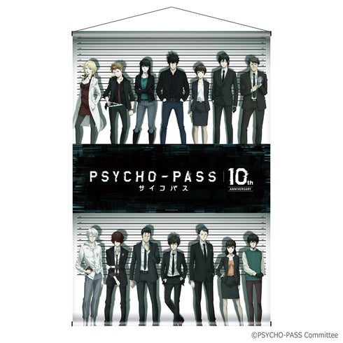 『PSYCHO-PASS サイコパス』タペストリー 10周年メインビジュアルVer.