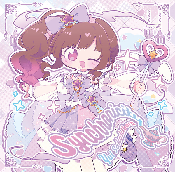 【CD】榊原ゆい『Synchronicity』