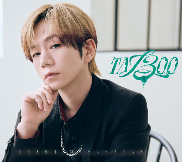 【CD】浦島坂田船/TA13OO 初回限定盤B (うらたぬきver.)