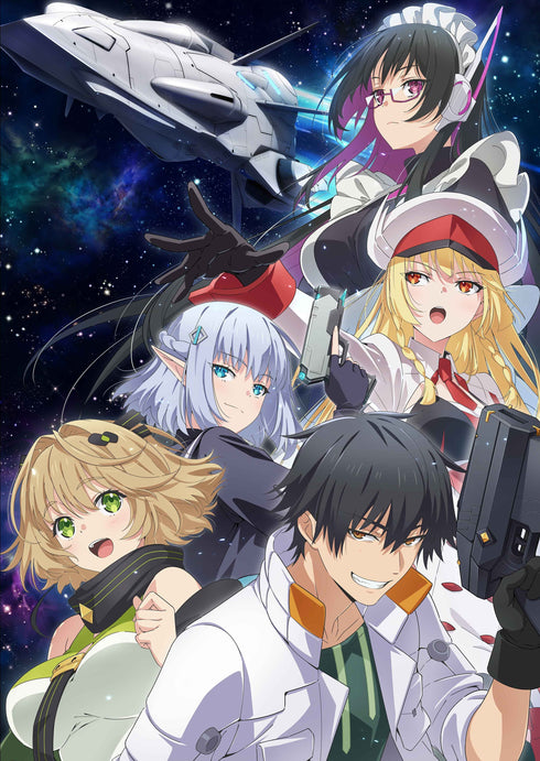 【Blu-ray】目覚めたら最強装備と宇宙船持ちだったので、一戸建て目指して傭兵として自由に生きたい 2【エルマ抱き枕カバ-付き特装版】