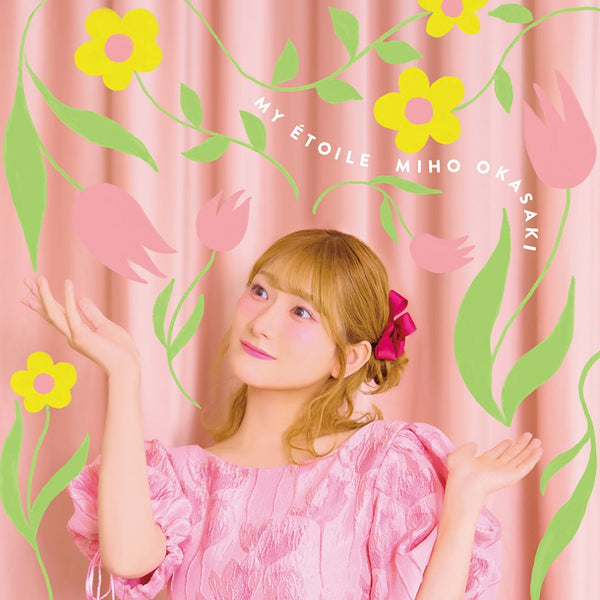 【CD】MY ÉTOILE【通常盤】/岡咲美保