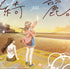 【CD】TVアニメ『綺麗にしてもらえますか。』オープニング主題歌「綺麗。」【CD+Blu-ray】