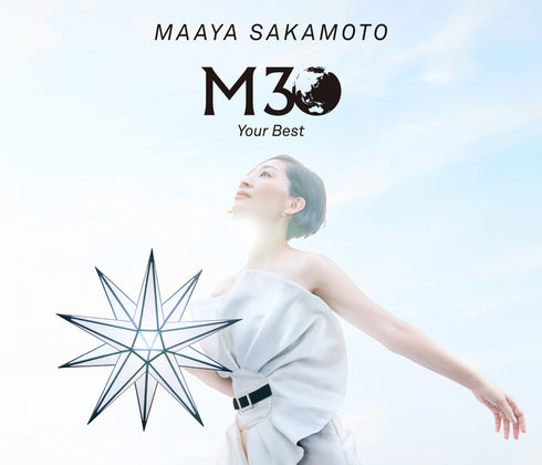 【CD】坂本真綾/30周年記念ベストアルバム M30~Your Best~ 初回限定盤