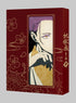 【Blu-ray】『地獄楽』第二期 Blu-ray 中巻