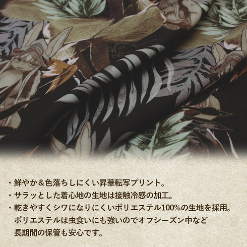 『メイドインアビス 烈日の黄金郷』★限定★ナナチ アロハシャツ