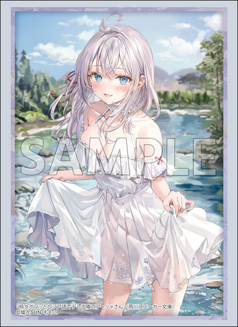 『時々ボソッとロシア語でデレる隣のアーリャさん』ブシロード スリーブコレクション ハイグレード Vol.4811 角川スニーカー文庫『アーリャ』Part.3