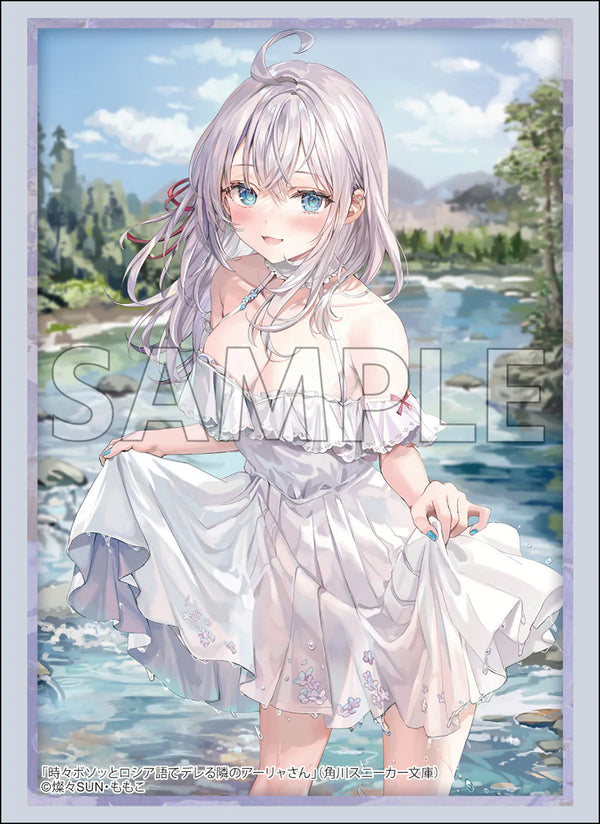 『時々ボソッとロシア語でデレる隣のアーリャさん』ブシロード スリーブコレクション ハイグレード Vol.4811 角川スニーカー文庫『アーリャ』Part.3