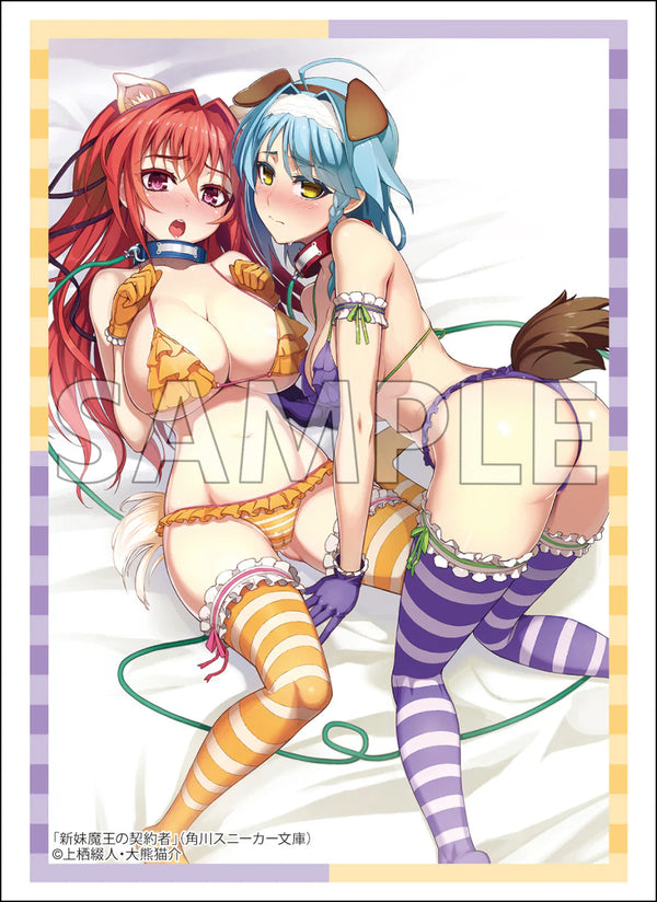 『新妹魔王の契約者』ブシロード スリーブコレクション ハイグレード Vol.4815 角川スニーカー文庫『成瀬 澪&野中柚希』