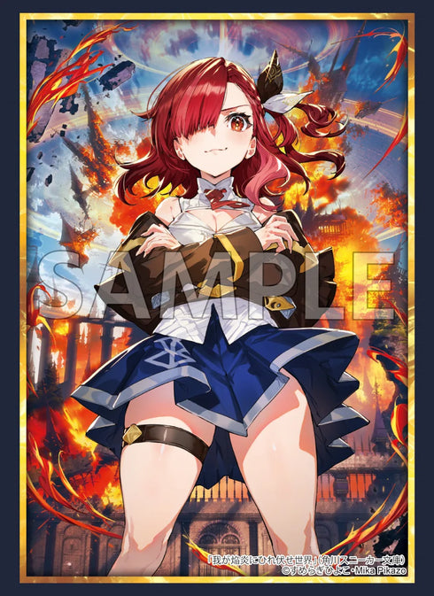 『角川スニーカー文庫』ブシロード スリーブコレクション ハイグレード Vol.4832 我が焔炎にひれ伏せ世界『ホムラ』