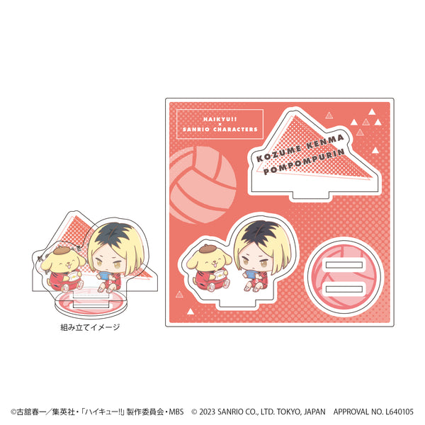 『ハイキュー!!×サンリオキャラクターズ』アクリルフィギュアプレート 07/孤爪研磨/ポムポムプリン(ミニキャライラスト)