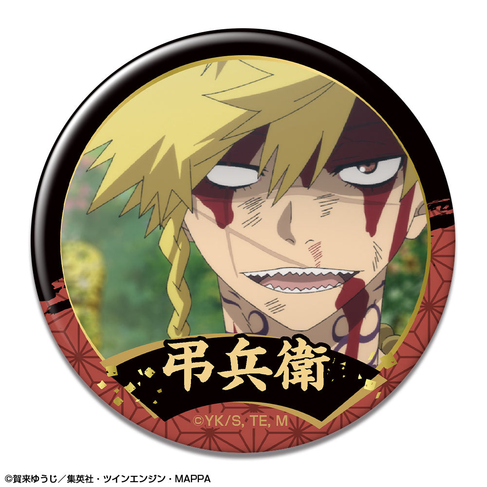 地獄楽』缶バッジ デザイン07(亜左弔兵衛/B) - Anime Store.JP