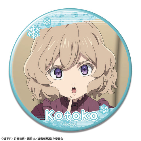 『虚構推理 Season2』缶バッジ デザイン04(岩永琴子/D)