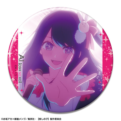 『【推しの子】』缶バッジ デザイン01(星野アイ/A)