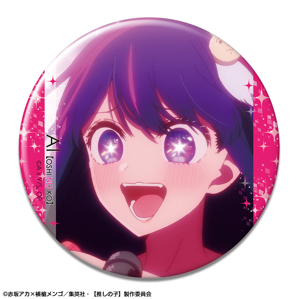 『【推しの子】』缶バッジ デザイン02(星野アイ/B) – Anime Store JP