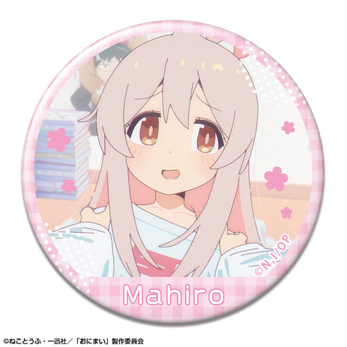 『お兄ちゃんはおしまい!』缶バッジ デザイン01(緒山まひろ/A)