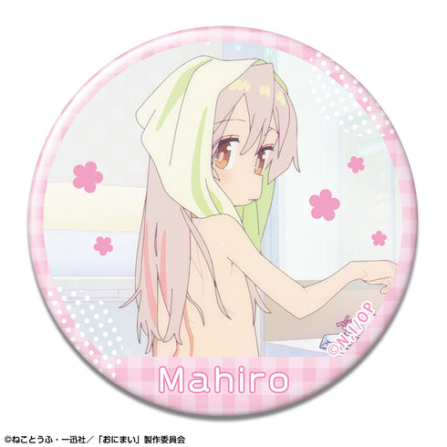 『お兄ちゃんはおしまい!』缶バッジ デザイン02(緒山まひろ/B)