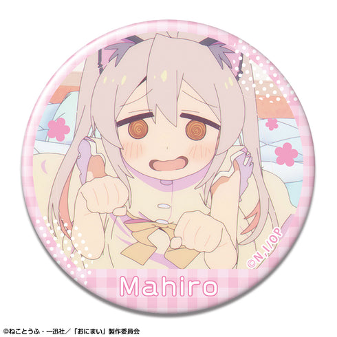 『お兄ちゃんはおしまい!』缶バッジ デザイン04(緒山まひろ/D)
