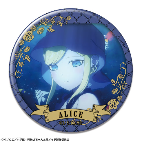 『死神坊ちゃんと黒メイド』缶バッジ デザイン03(アリス/B)