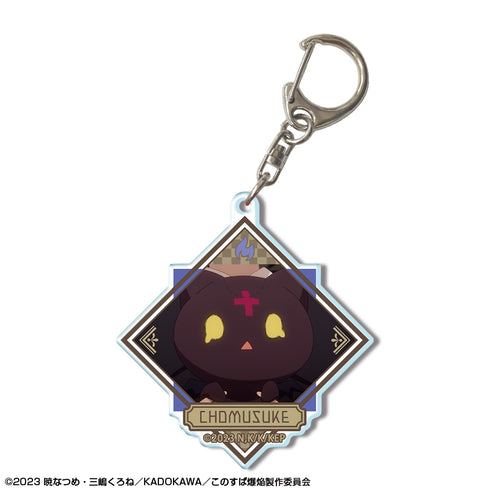 『この素晴らしい世界に爆焔を!』アクリルキーホルダー デザイン12(ちょむすけ)