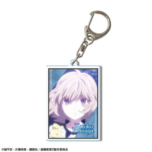 『虚構推理 Season2』アクリルキーホルダー デザイン03(岩永琴子/B)