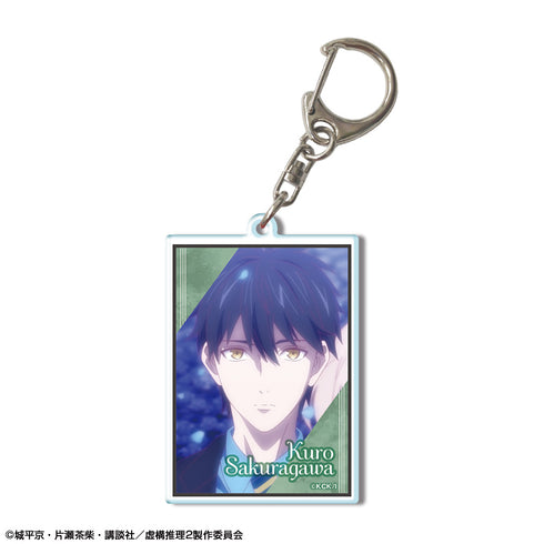『虚構推理 Season2』アクリルキーホルダー デザイン04(桜川九郎)