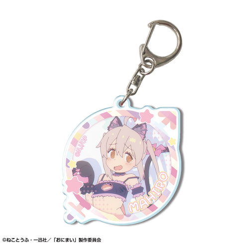 『お兄ちゃんはおしまい!』アクリルキーホルダー デザイン02(緒山まひろ/B)