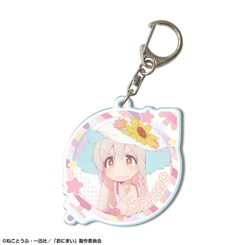 『お兄ちゃんはおしまい!』アクリルキーホルダー デザイン03(緒山まひろ/C)