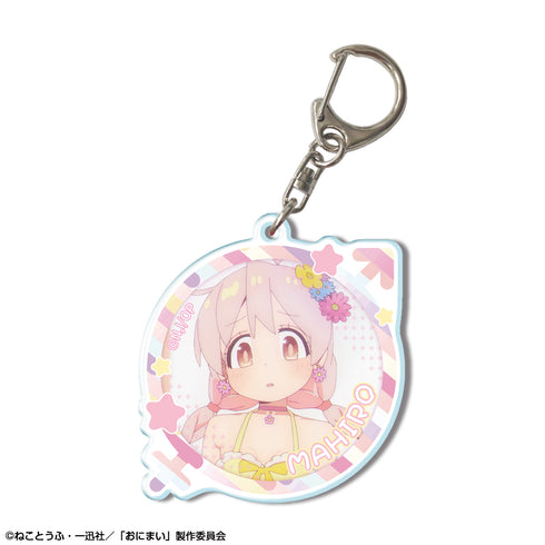 『お兄ちゃんはおしまい!』アクリルキーホルダー デザイン04(緒山まひろ/D)