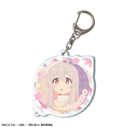『お兄ちゃんはおしまい!』アクリルキーホルダー デザイン05(緒山まひろ/E)