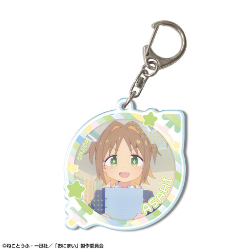 『お兄ちゃんはおしまい!』アクリルキーホルダー デザイン13(桜花あさひ)