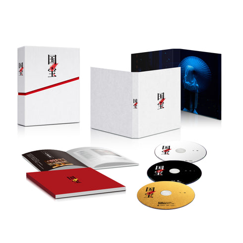 【Blu-ray】映画『国宝』豪華版 4K Ultra HD Blu-ray(初回生産限定)