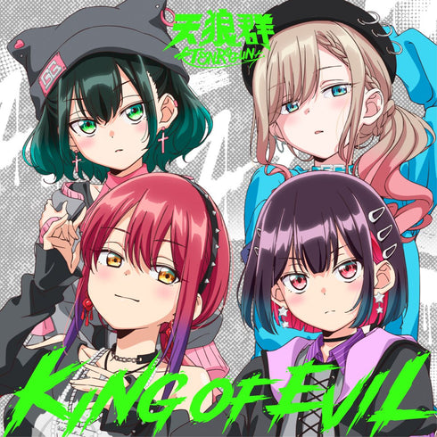 【CD】天狼群(橘 杏咲×花宮初奈×松岡美里×花井美春)/「KING OF EVIL」【初回限定アニメ盤】