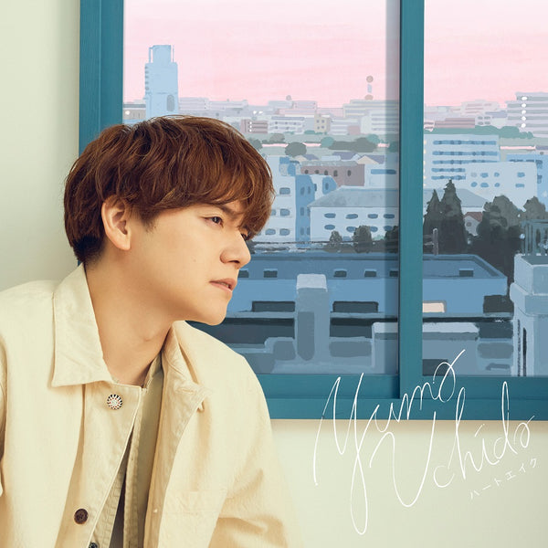 【CD】内田雄馬/ハートエイク【通常盤】