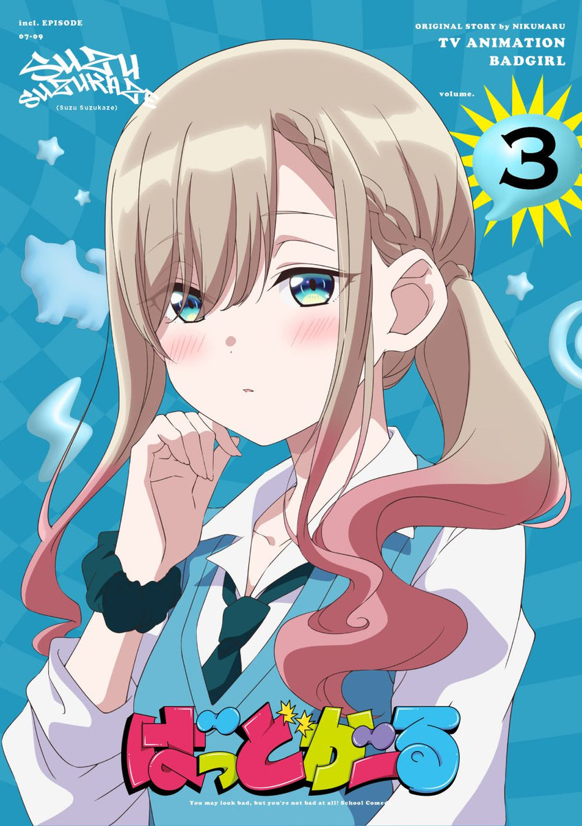 DVD/TVアニメ/ブルバスター DVD BOX 上巻 : ブルバスター DVD BOX 上巻 [DVD] : 青木弘安, 千葉翔也