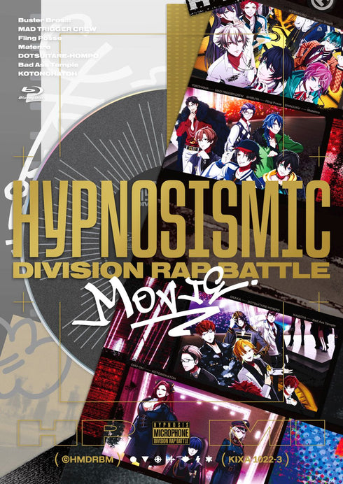 【Blu-ray】映画「ヒプノシスマイク -Division Rap Battle-」Blu-ray【通常版】