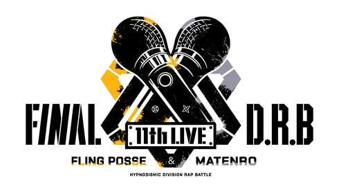 【Blu-ray】ヒプノシスマイク -Division Rap Battle- 11th LIVE ≪Final D.R.B≫ Fling Posse& 麻天狼