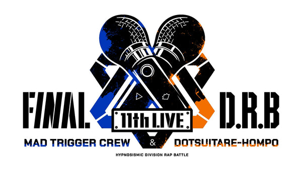 【Blu-ray】ヒプノシスマイク -Division Rap Battle- 11th LIVE ≪Final D.R.B≫ MAD TRIGGER CREW & どついたれ本舗