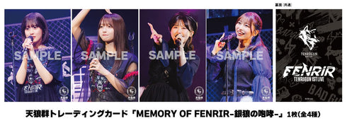 【蓝光】《天狼群 1st LIVE-芬里尔-》蓝光碟