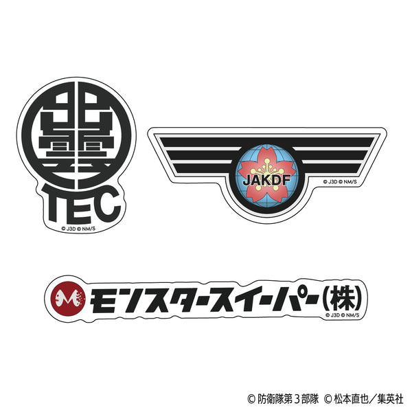『怪獣8号』ロゴステッカーセット