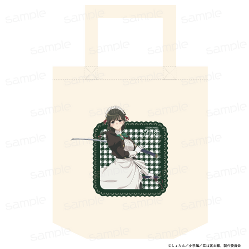 『君は冥土様。』描き下ろし トートバッグ【雪(メイド服)】【202506再販】